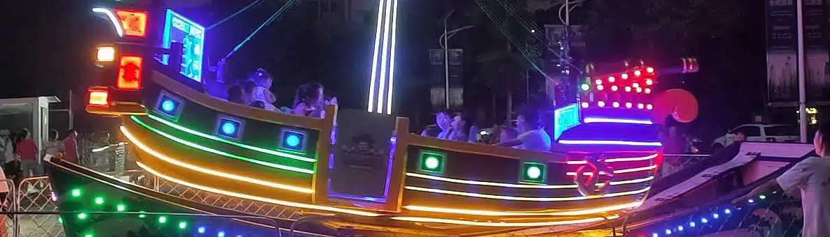 Rockin Tug Ride