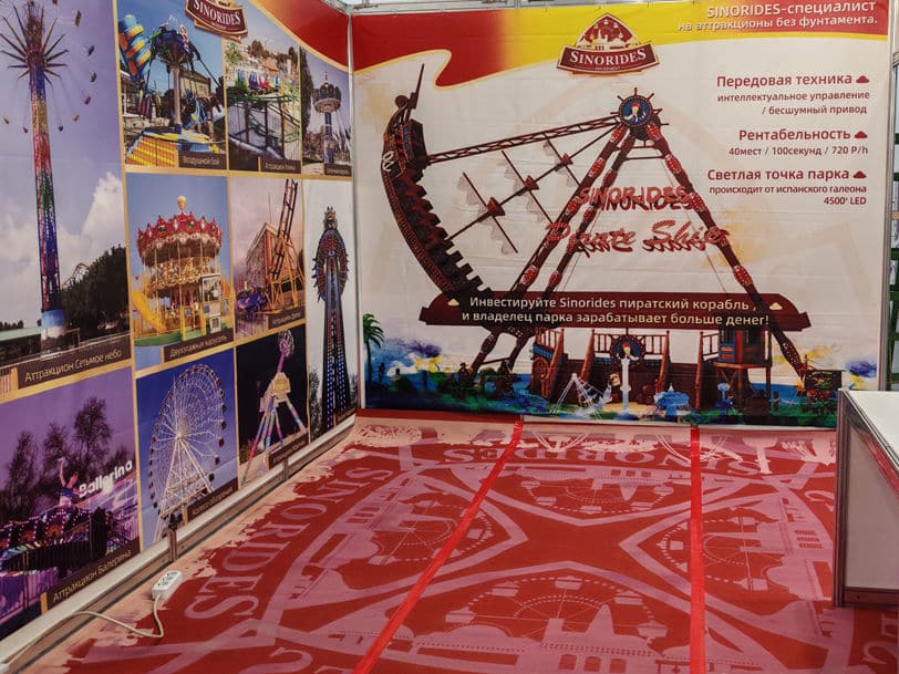 Expo 2024 du RAAPA à Moscou